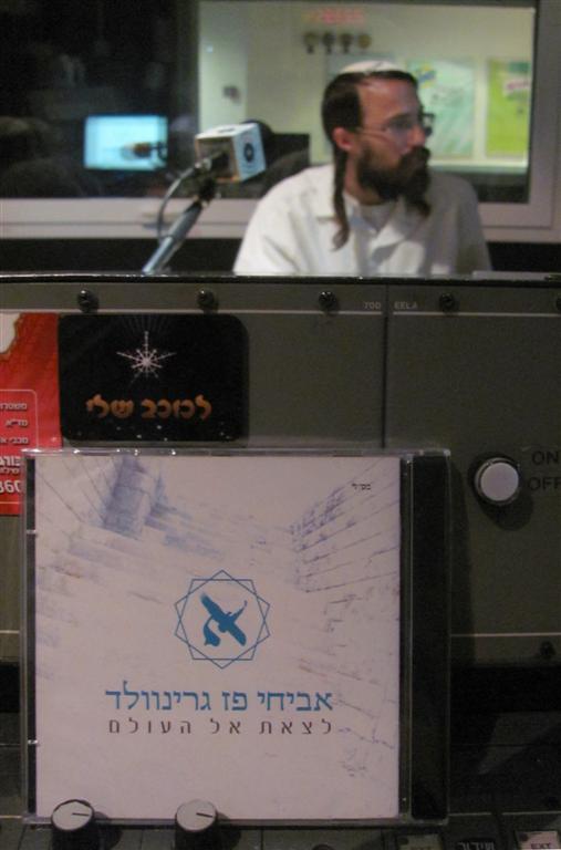 צפו: שלושה כוכבים, פאנל מוזיקלי אחד