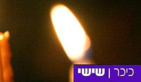 אילוסטרציה