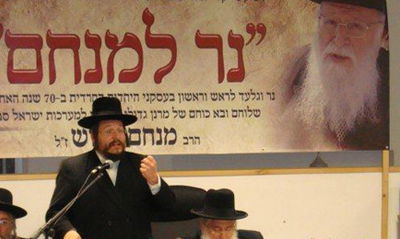 ראש העיר נושא דברים