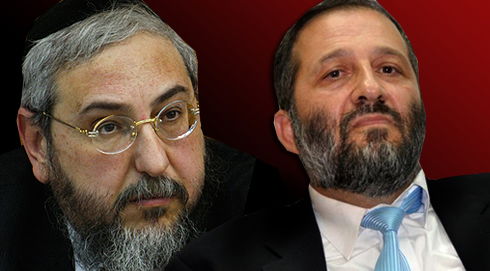 לרוץ יחד? לעולם לא (עיבוד מחשב, פלאש 90)