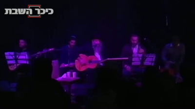 הרב כלב (מתוך הקליפ)