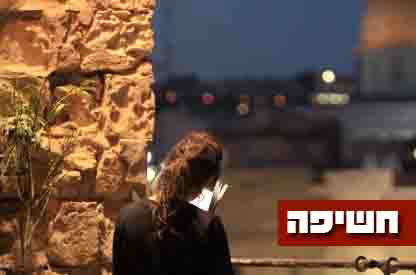 אילוסטרציה