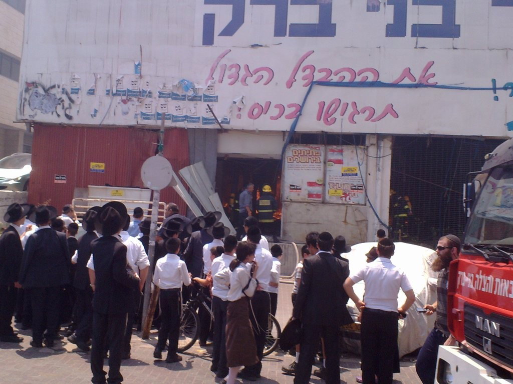 שריפה במתחם סופר בני-ברק; אין נפגעים