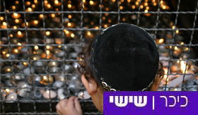 אילוסטרציה