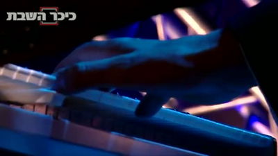 תשובה. מידד טסה