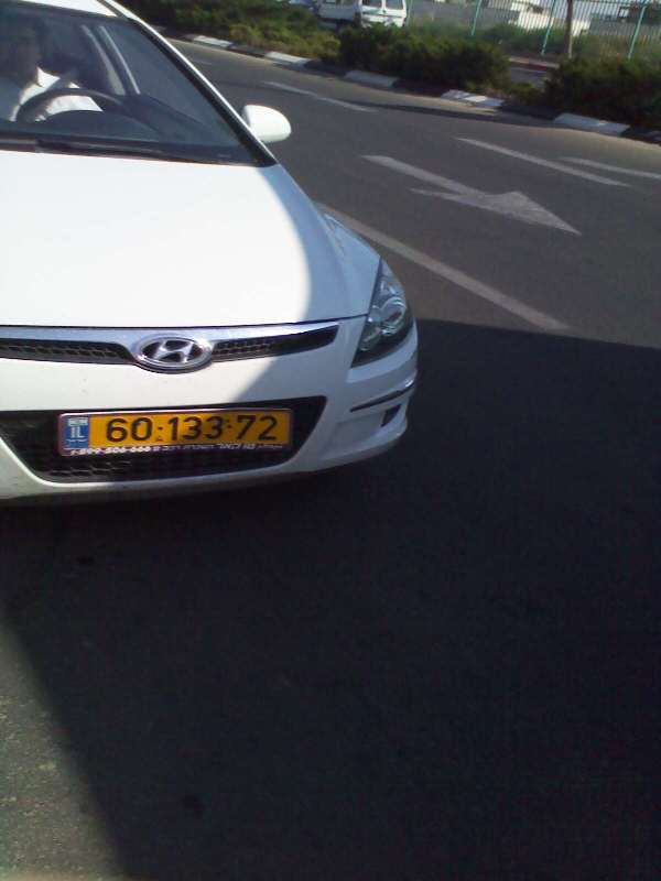 בית החולים 'שניידר': הילד מאלעד יצא מכלל סכנה