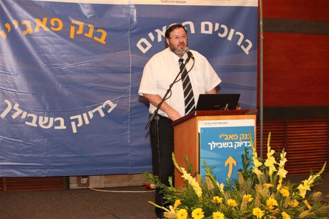 רואה החשבון אילן בירנפלד: "המגזר החרדי נמצא כיום בסדר העדיפות הלאומי"