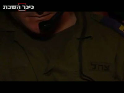 המשט לעזה: הרמטכ"ל הורה להשתלט על הספינה