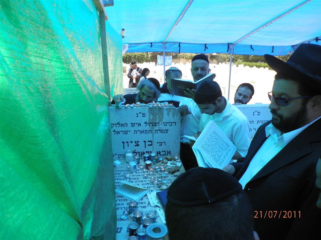 המונים בהילולת מרן הגאון רבי בן-ציון אבא שאול