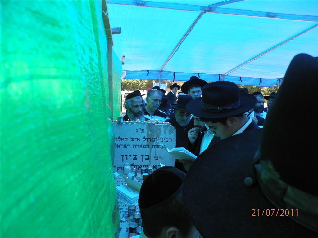 המונים בהילולת מרן הגאון רבי בן-ציון אבא שאול
