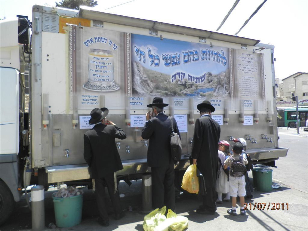 המונים בהילולת מרן הגאון רבי בן-ציון אבא שאול