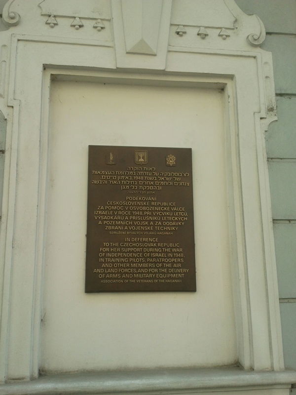 יעקב וידר מציג: חמישה ימים מסביב לפראג - בירת צ'כיה