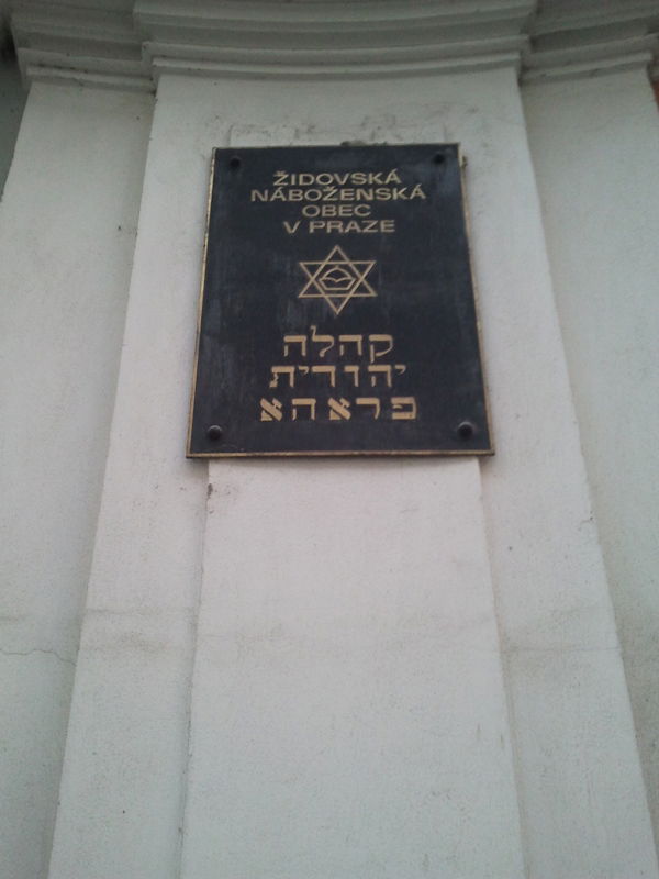 יעקב וידר מציג: חמישה ימים מסביב לפראג - בירת צ'כיה