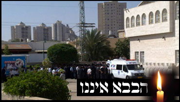 מסע הלוויה בבאר-שבע