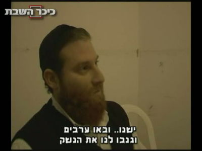 שחקן ורוצח! רוצח רבי אלעזר שיחק בסרט "חינוכי" לילדים