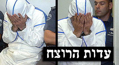 דהן בהארכת המעצר. "ינסו לרצוח אותו" (פלאש 90)