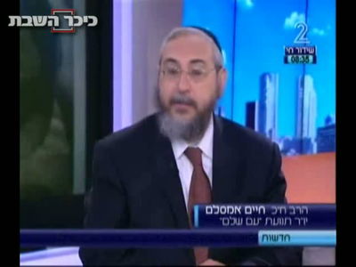 "שיניו של הבבא אלעזר היו שחורות מתעניות"