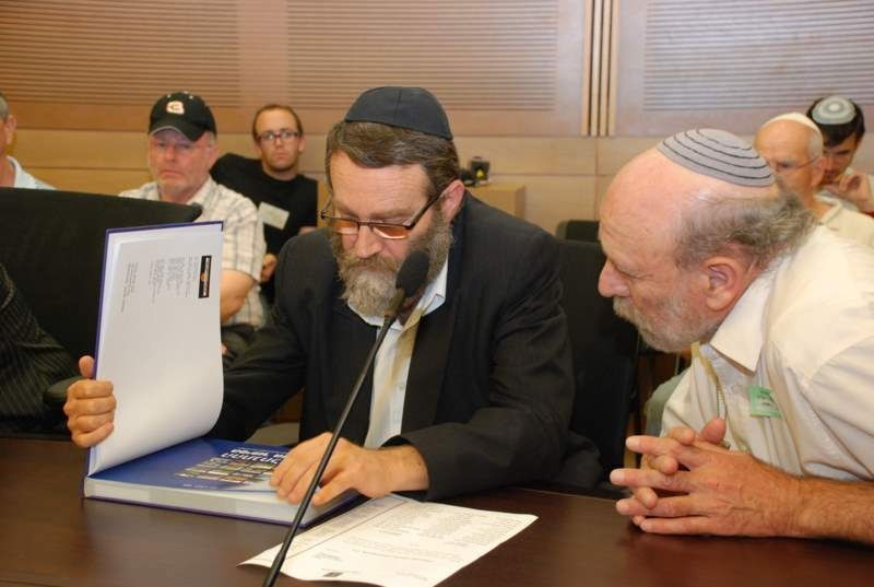 גפני וגלאון בהשקת ספר על ההתנחלויות