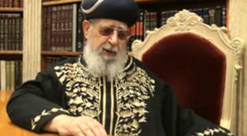 מרן רבי עובדיה יוסף