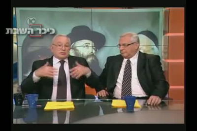 "הרב אלישיב חושב כי תופעת הבאבות היא סכנה ליהדות"