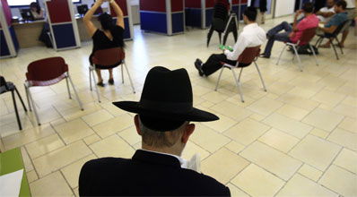 לשכת התעסוקה