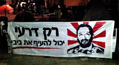 הפנים - דרעי. הידיים - ידי בן גביר?