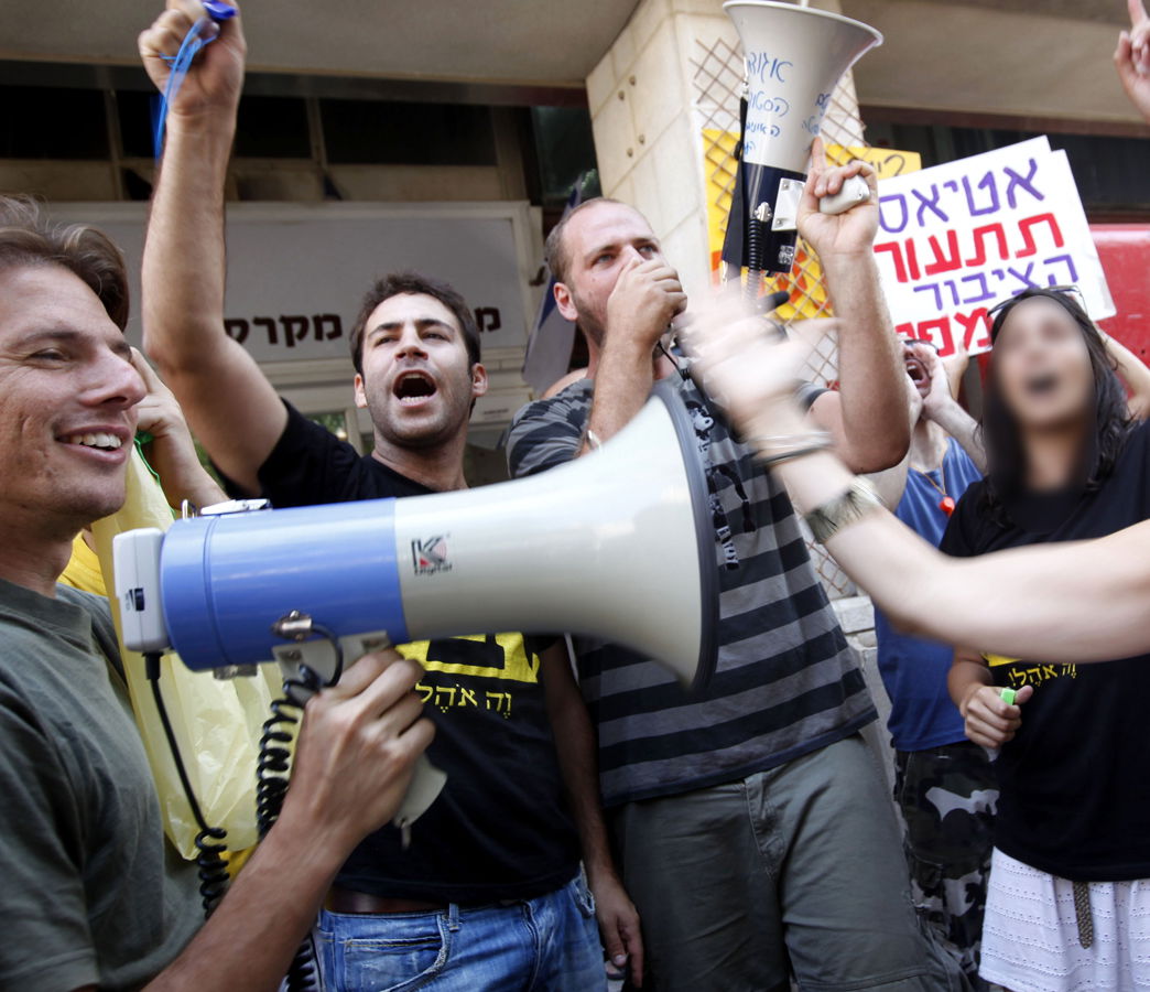 החלטה היסטורית: "הקרקע לא תימכר עוד לכל המרבה במחיר"