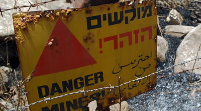 מלחמה? צה"ל פיזר מוקשים ברמת הגולן