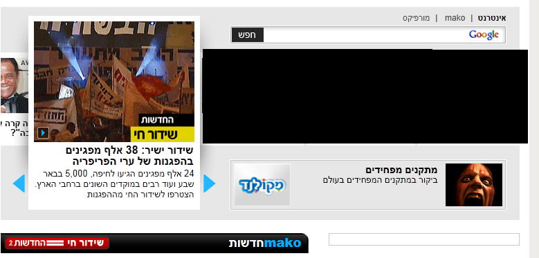 פי עשר או פי חמש; אז כמה מפגינים באמת היו בחיפה?