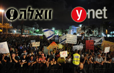 פי עשר או פי חמש; אז כמה מפגינים באמת היו בחיפה?