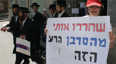 גם לנשים אסור לעגן. נשים עגונות מפגינות