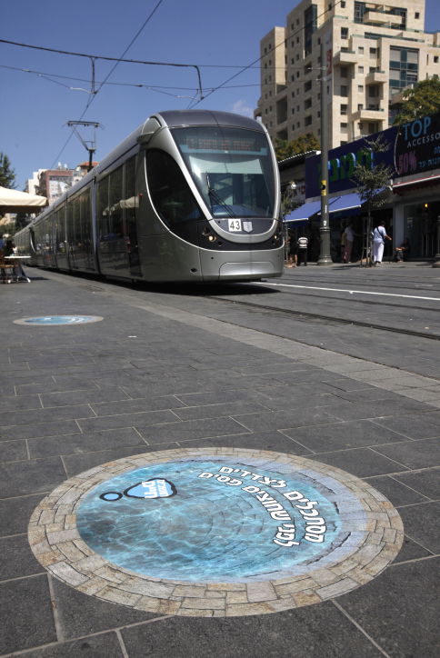 בין הרים ובין סלעים טסה הרכבת: 40,000 ירושלמים הגיעו לנסות