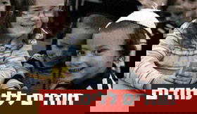 חוזרים ללימודים: היכן תקנו ספרים בזול? - סדרה חדשה ב'כיכר השבת'