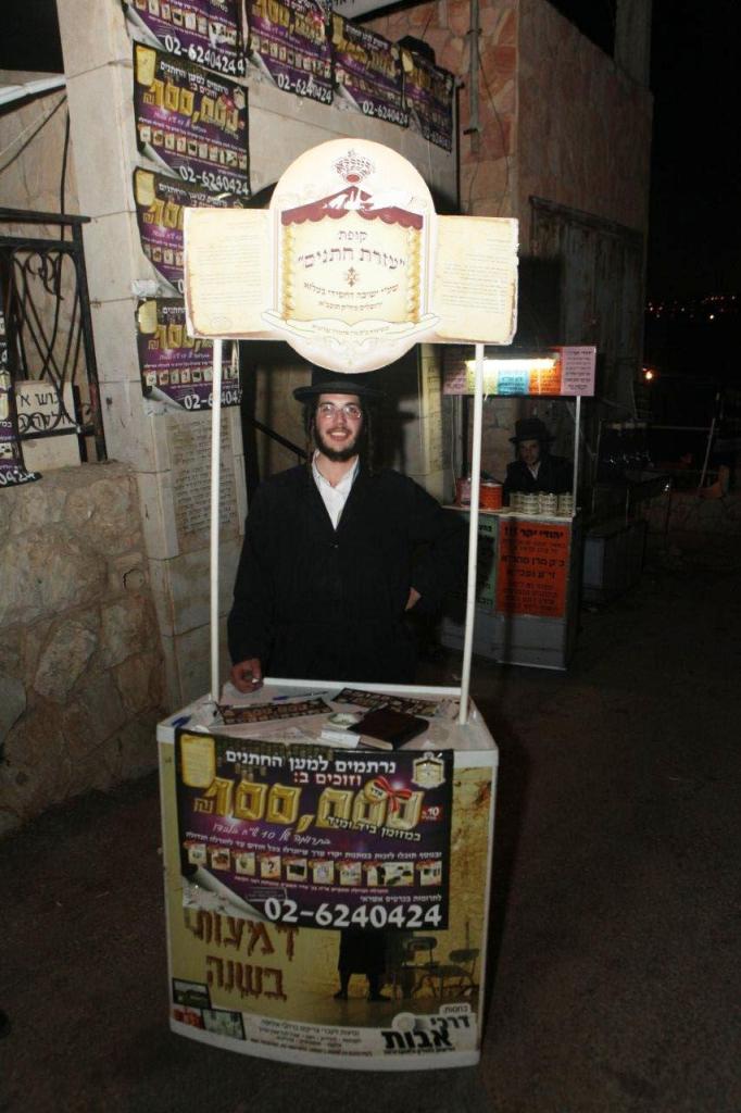 54 שנים לפטירתו; הילולת רבי אהרון רוקח מבעלז זצ"ל