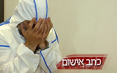 אשר דהן בבית-המשפט