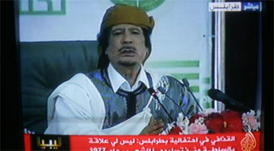 סופו של עריץ. קאדפי באחד מנאומיו האחרונים (פלאש 90)