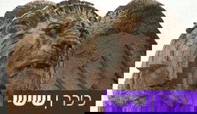 מכניס האורחים הנודע הפך לעשיר חסר לב