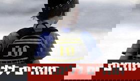 ההורים עולים כיתה