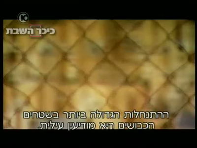 כשילדיו של אברהם קרויזר לימדו את ירון לונדון