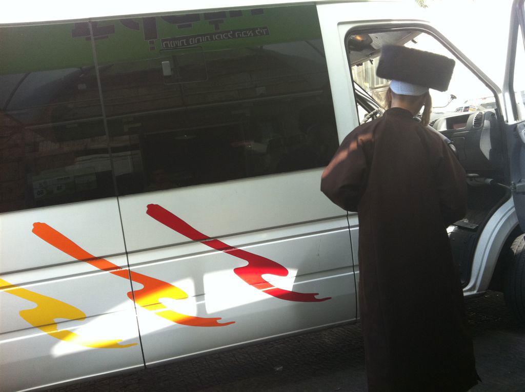 חתונת השנה בנטורי קרתא: החתן בן 16, הכלה ב'שאל'