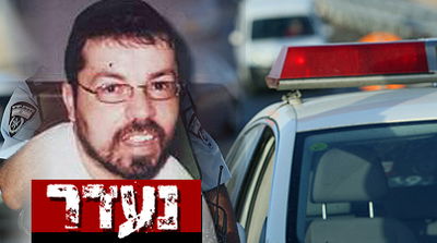 האברך שנעלם מביתו