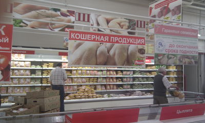 טורקיה מציגה: בשר מהדרין בחנויות