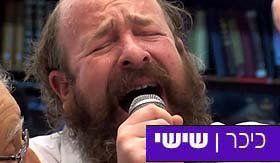 הרב יעקב עדס (צילום דובי קורן)