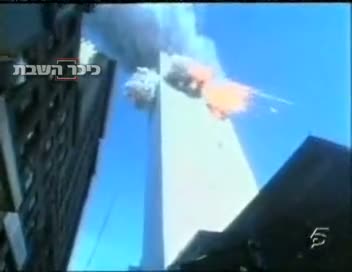 אובמה בטקס הזיכרון: אלוקים הוא מפלטנו, ישועתנו בעת צרה