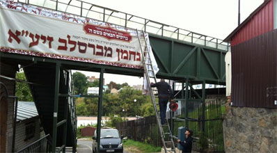 "אומן אומן ראש השנה" ● תמונות מההכנות