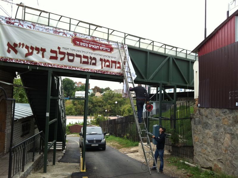 "אומן אומן ראש השנה" ● תמונות מההכנות