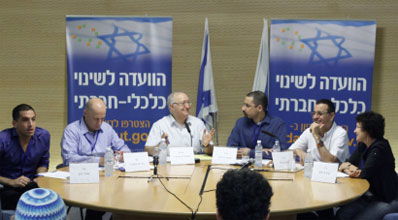 ועדת טרכטנברג