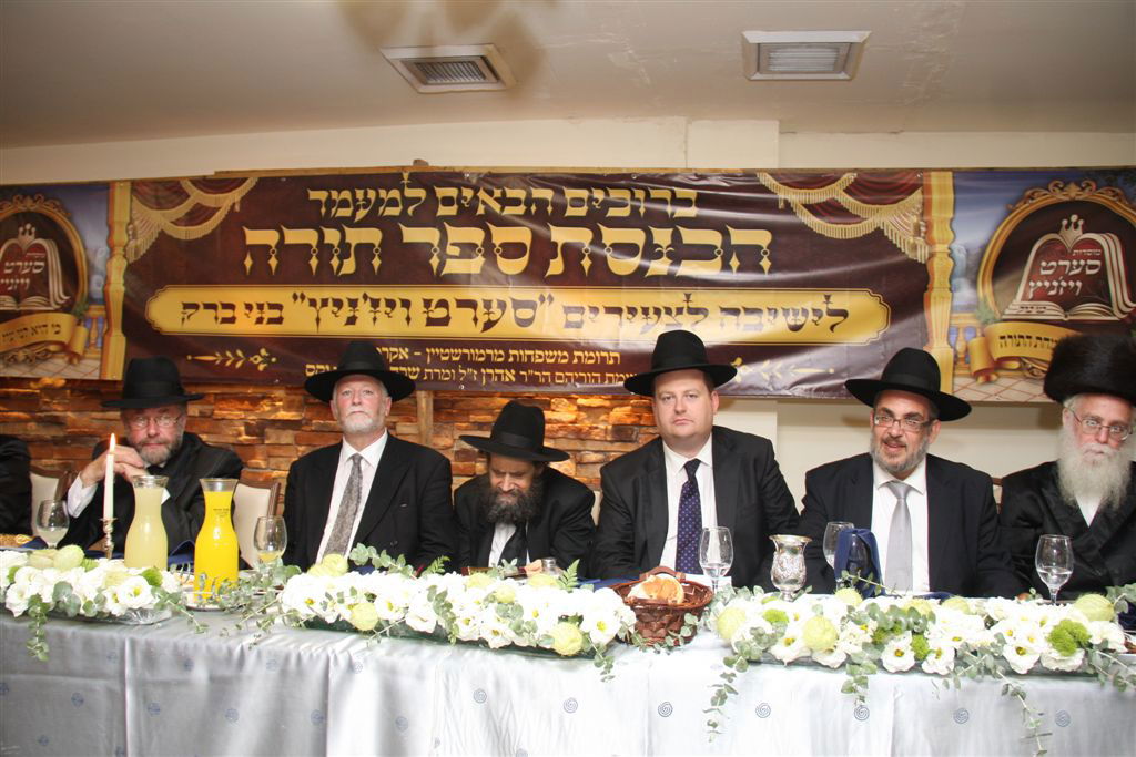 תיעוד מפואר: ספר התורה של האדמו"ר מסערט ויז'ניץ