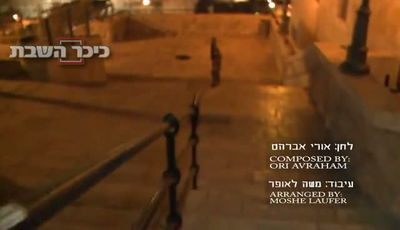 קליפ א-ל-ו-ל