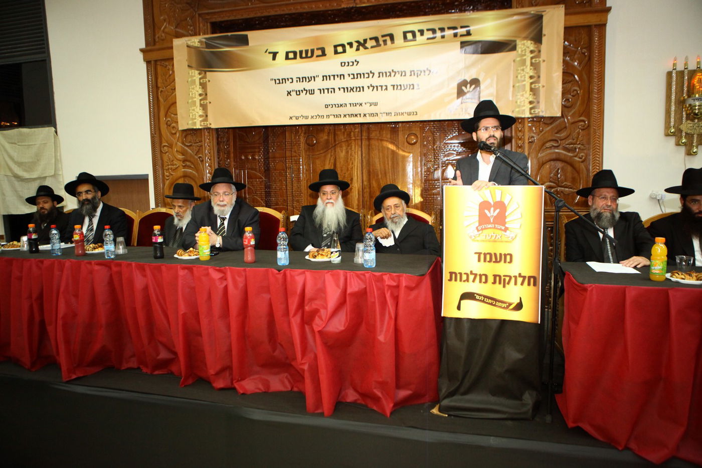 אלעד: קצת נחת; מלגות לאברכים מצטיינים